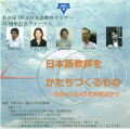 ÉYWCA{ꋳZ~i[30NLOtH[