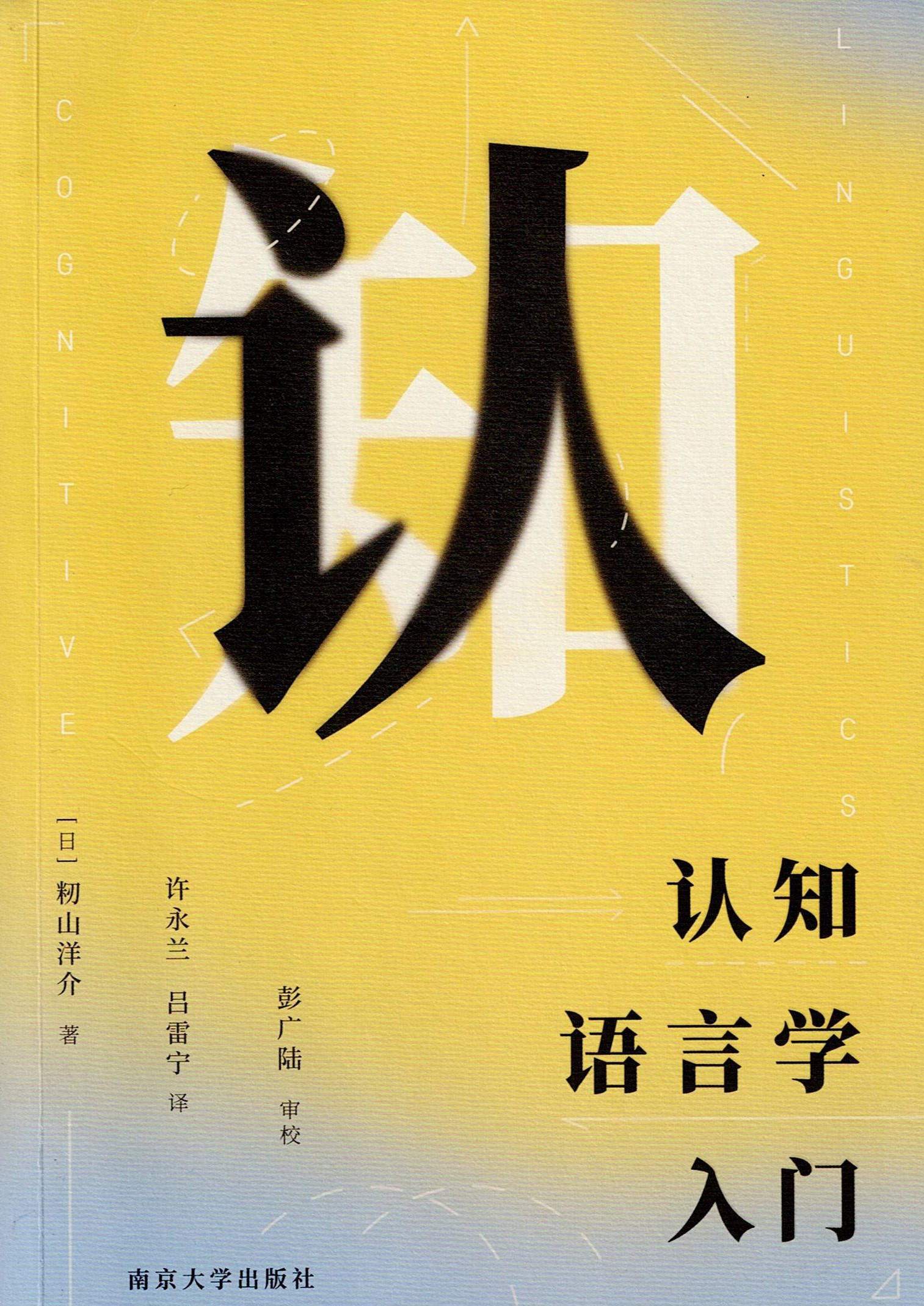 Fmꌾw