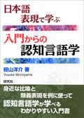 s{\Ŋwԁtw傩̔Fmwx